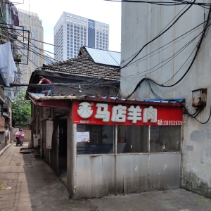 红星路老店