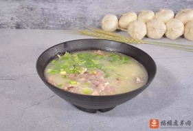 羊肉汤